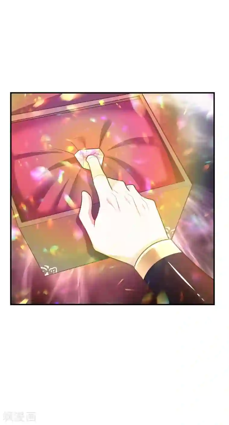 妖者为王第191话 刺杀羽皇？！