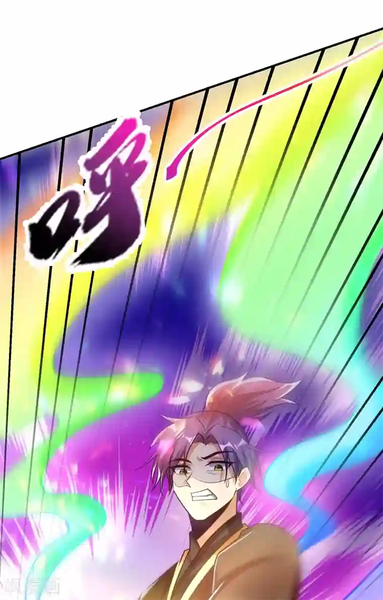 妖者为王第191话 刺杀羽皇？！