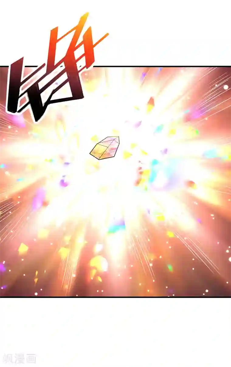 妖者为王第192话 炼化天州玄石！