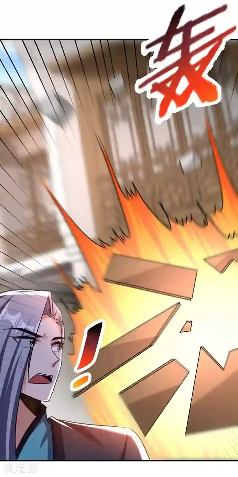 妖者为王第192话 炼化天州玄石！