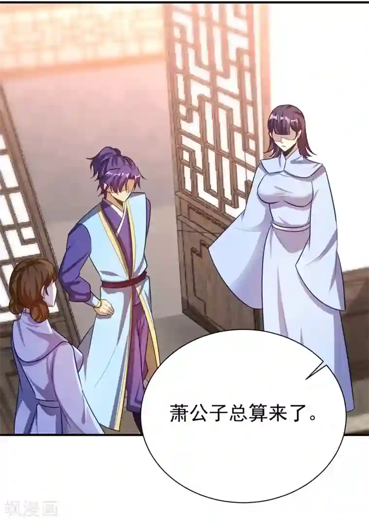 妖者为王第192话 炼化天州玄石！