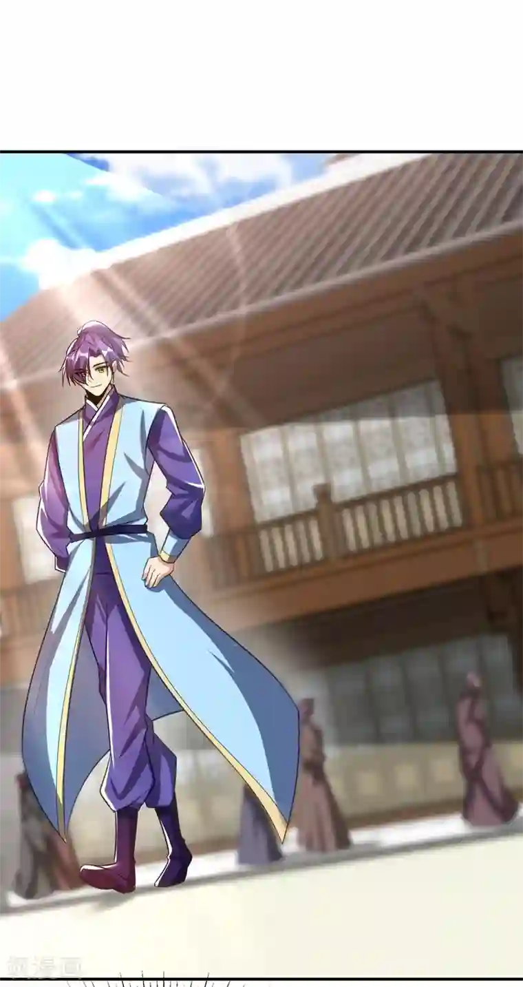 妖者为王第193话 我偏要上她们的当！