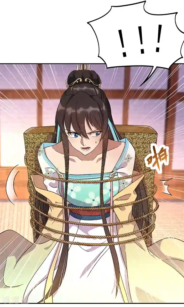 狂女重生：纨绔七皇妃第296话 鸿门宴