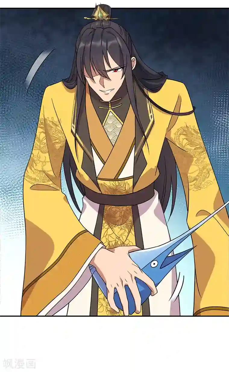 狂女重生：纨绔七皇妃第296话 鸿门宴