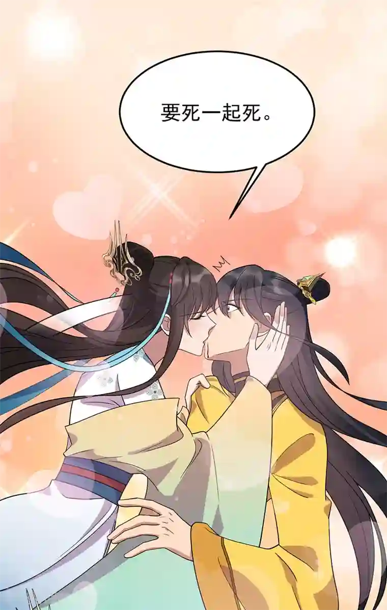 狂女重生：纨绔七皇妃第297话 你这个笨蛋