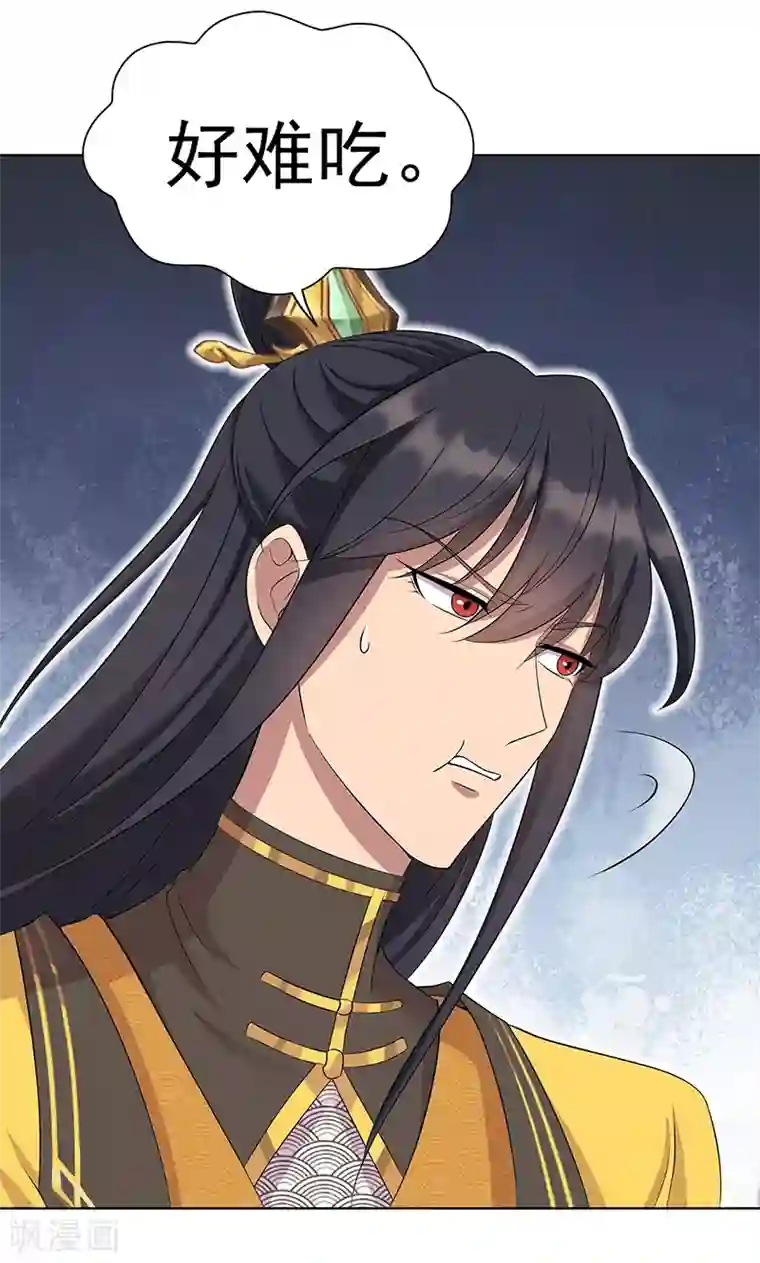 狂女重生：纨绔七皇妃第297话 你这个笨蛋