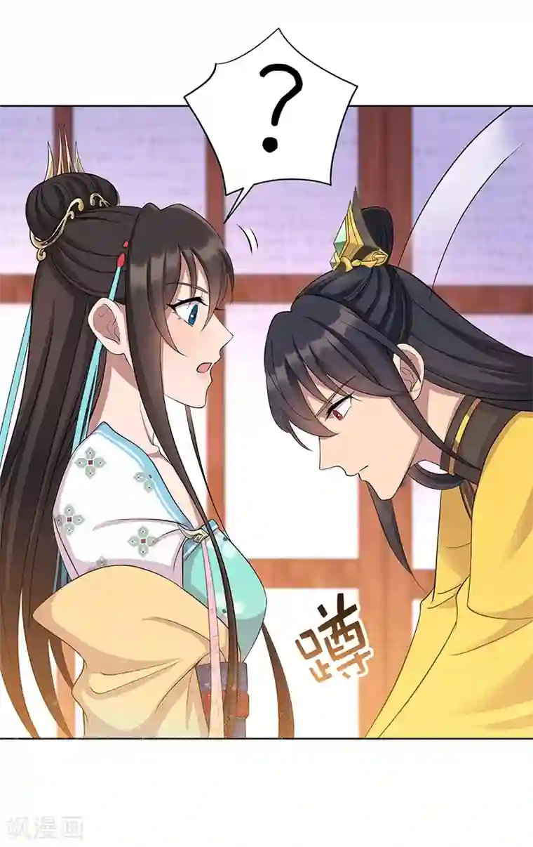 狂女重生：纨绔七皇妃第297话 你这个笨蛋