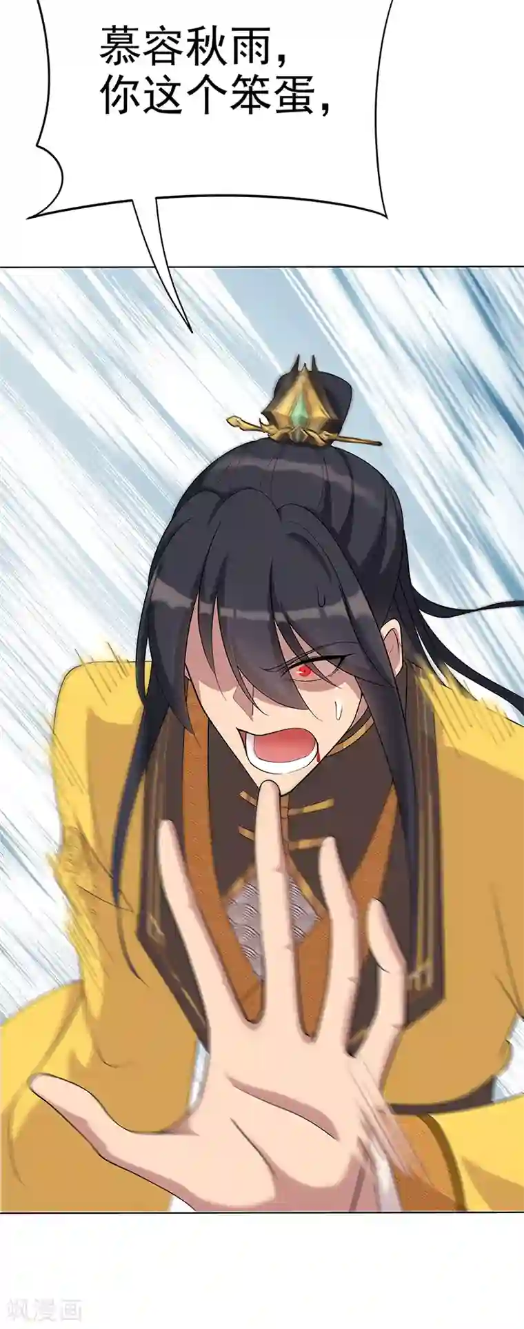 狂女重生：纨绔七皇妃第297话 你这个笨蛋