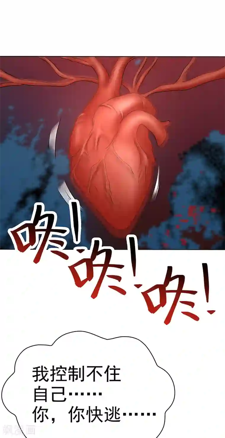 狂女重生：纨绔七皇妃第297话 你这个笨蛋