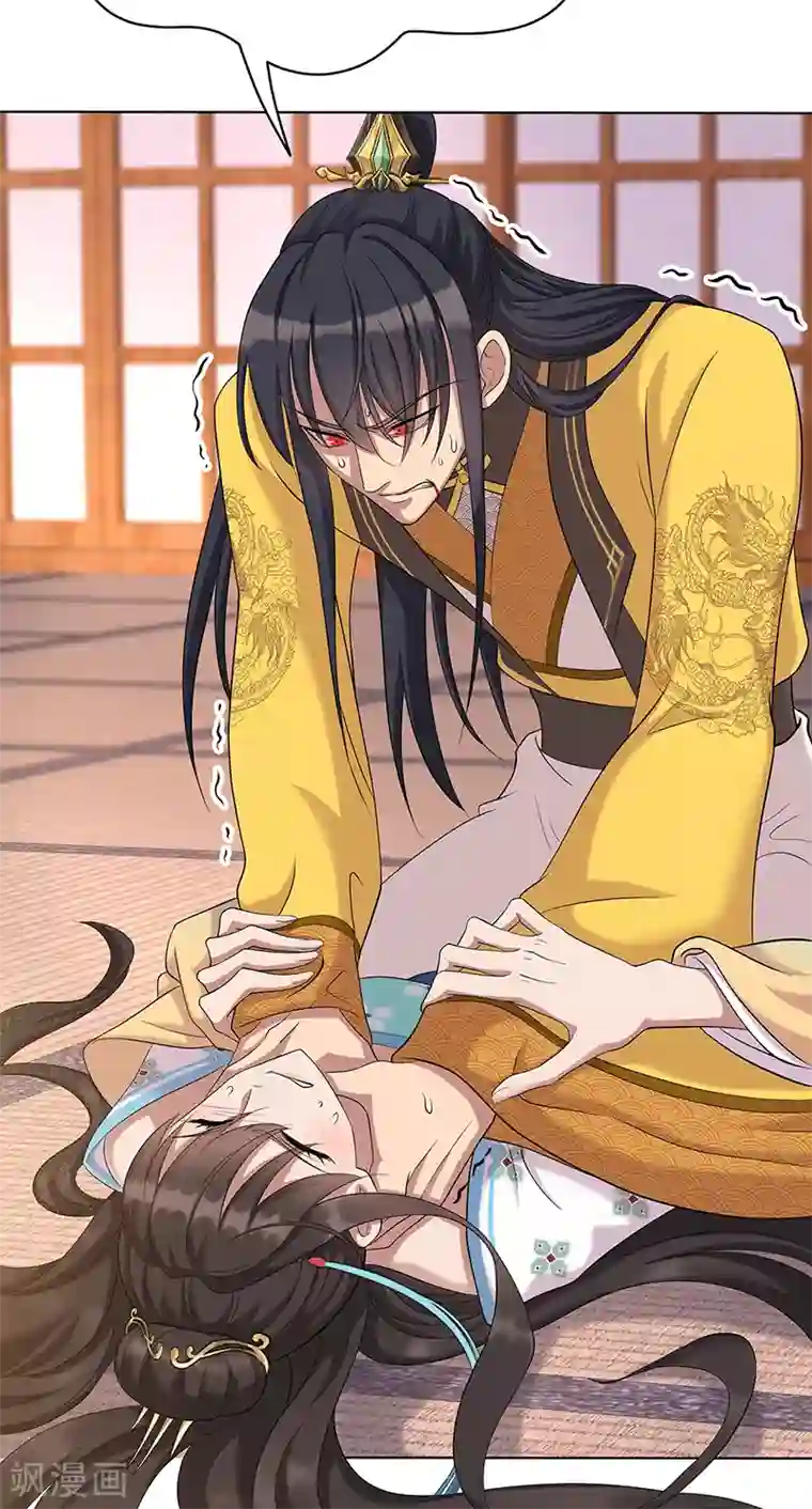 狂女重生：纨绔七皇妃第297话 你这个笨蛋