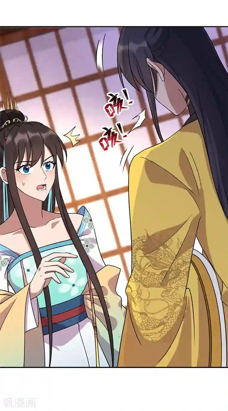 狂女重生：纨绔七皇妃第297话 你这个笨蛋