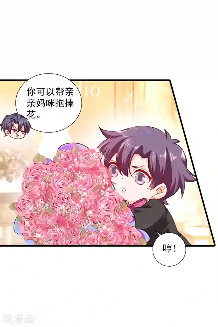 入骨暖婚（漫画版）第338话 婚纱照，我陪你拍