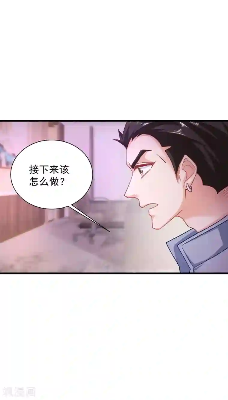 入骨暖婚（漫画版）第338话 婚纱照，我陪你拍