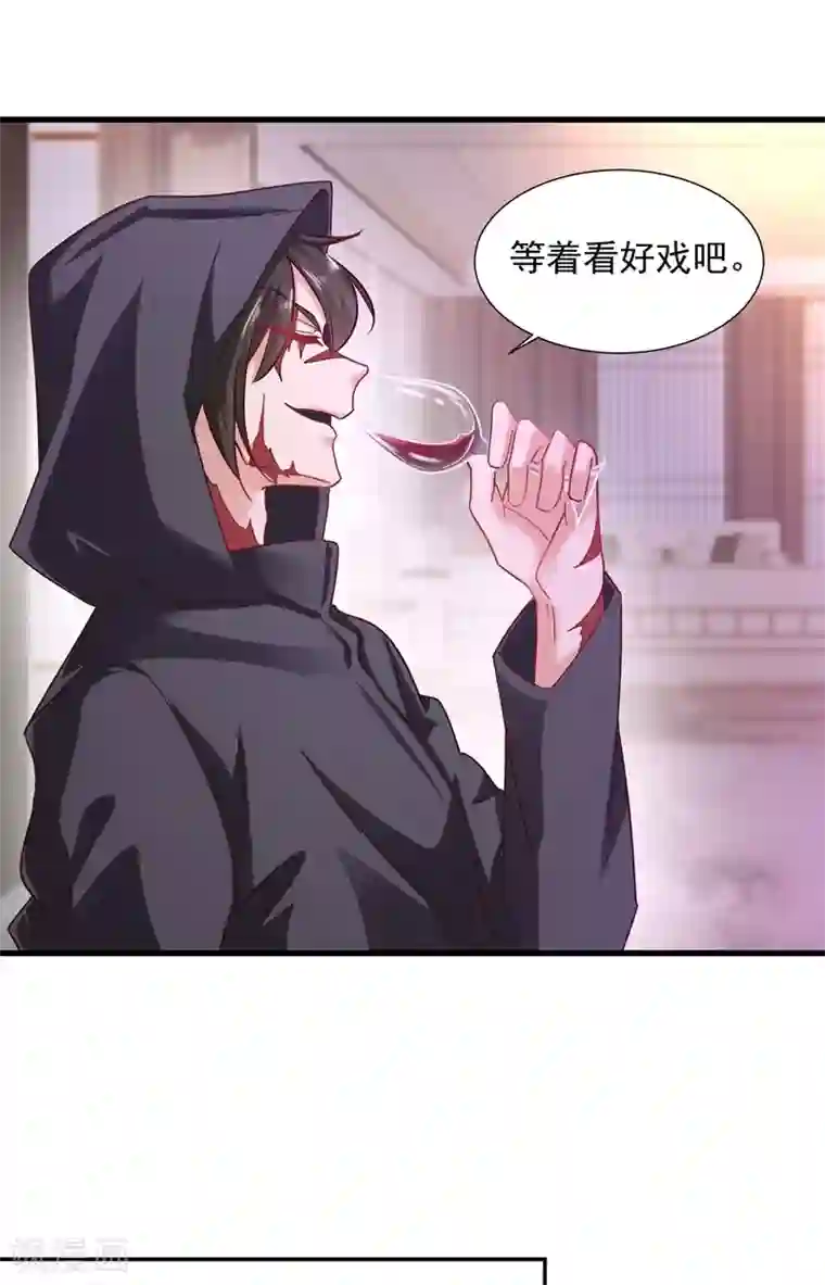 入骨暖婚（漫画版）第338话 婚纱照，我陪你拍