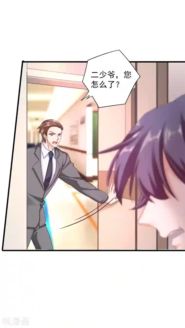 入骨暖婚（漫画版）第338话 婚纱照，我陪你拍