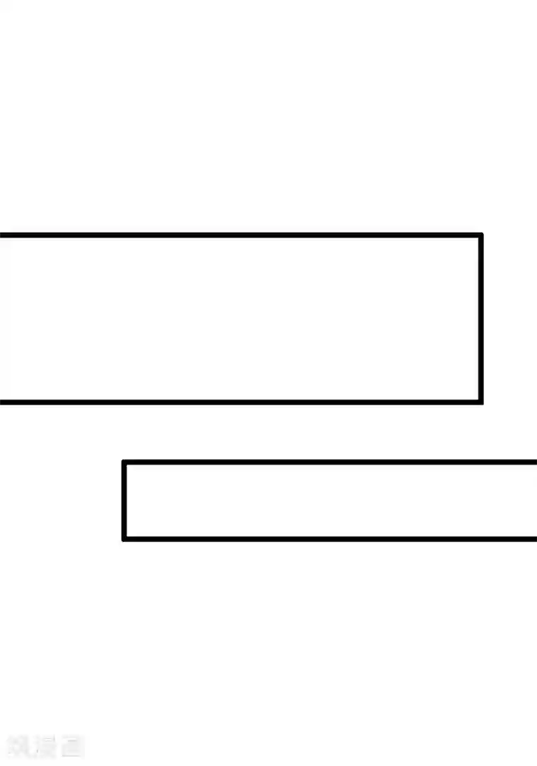 今天开始当首富第183话 我林天暴打资本主义狗！