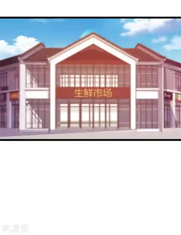 今天开始当首富第183话 我林天暴打资本主义狗！