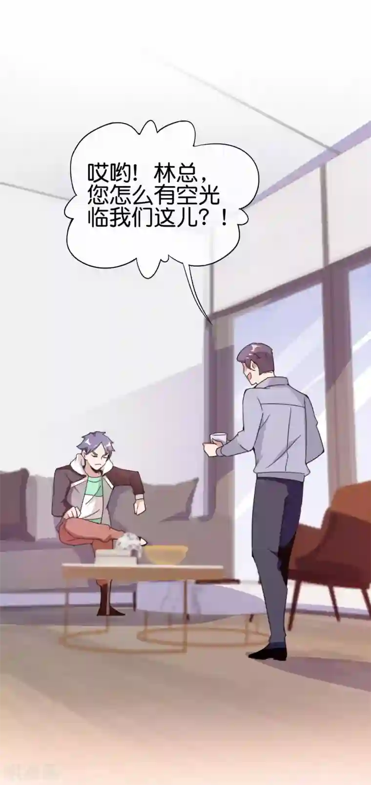 今天开始当首富第183话 我林天暴打资本主义狗！