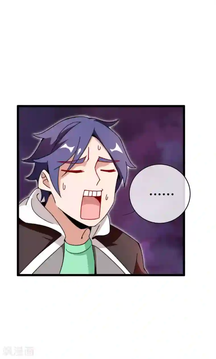 今天开始当首富第183话 我林天暴打资本主义狗！