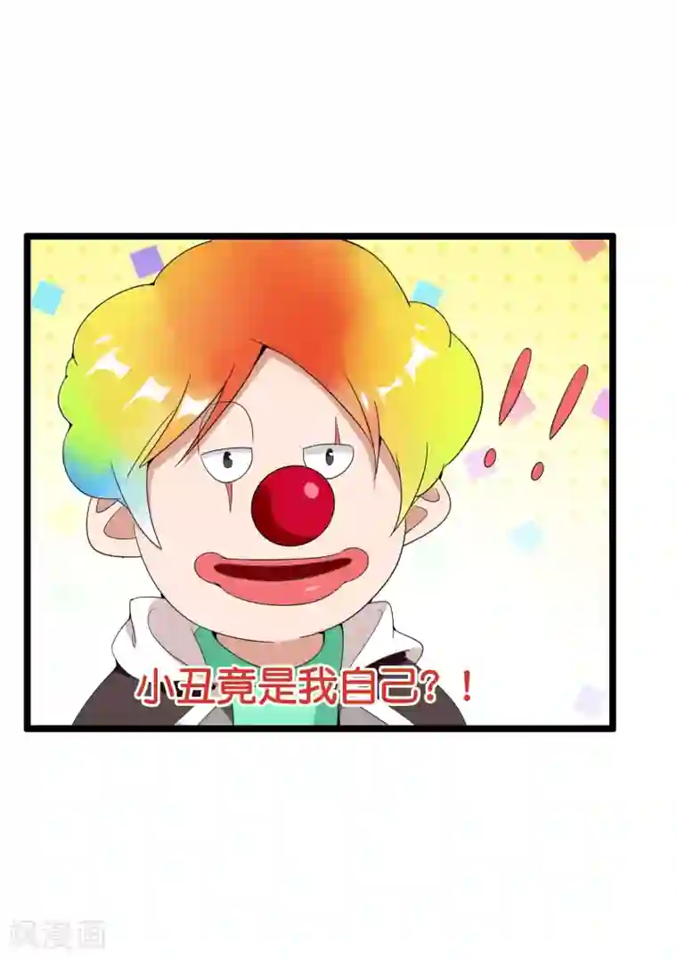 今天开始当首富第183话 我林天暴打资本主义狗！