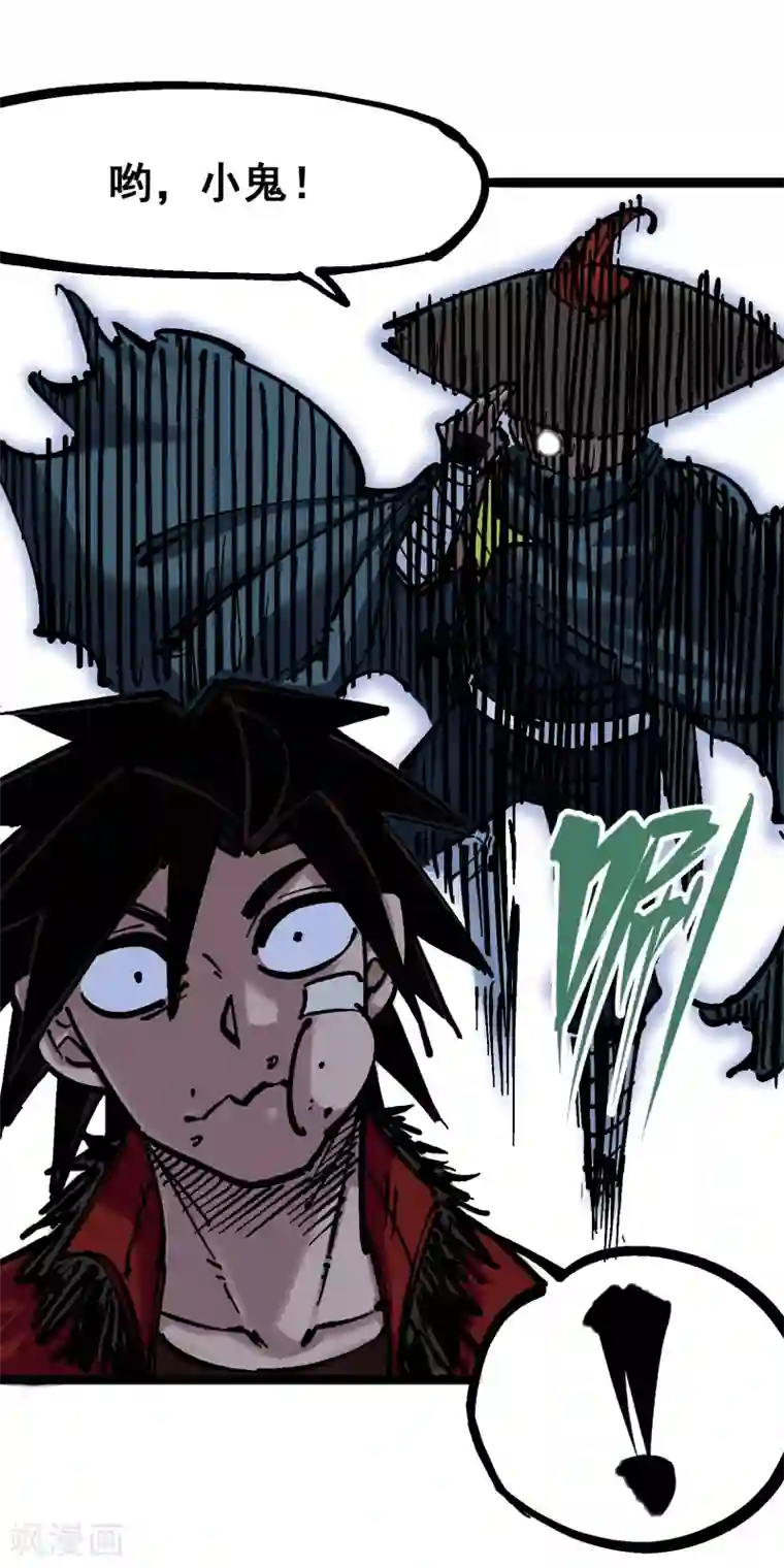 伍六七:黑白双龙第6话3 失控