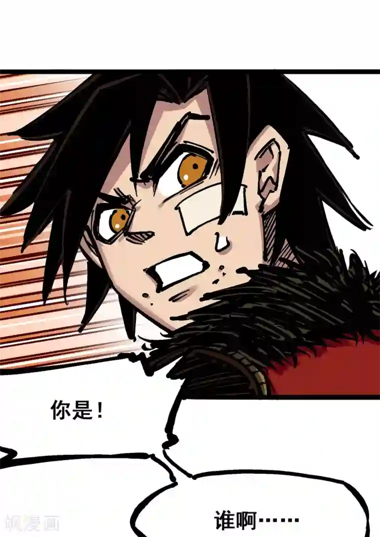 伍六七:黑白双龙第6话3 失控