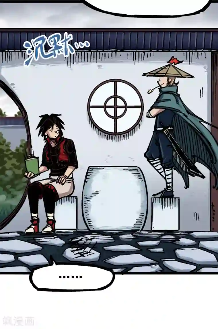 伍六七:黑白双龙第6话3 失控