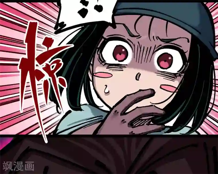 伍六七:黑白双龙第6话3 失控