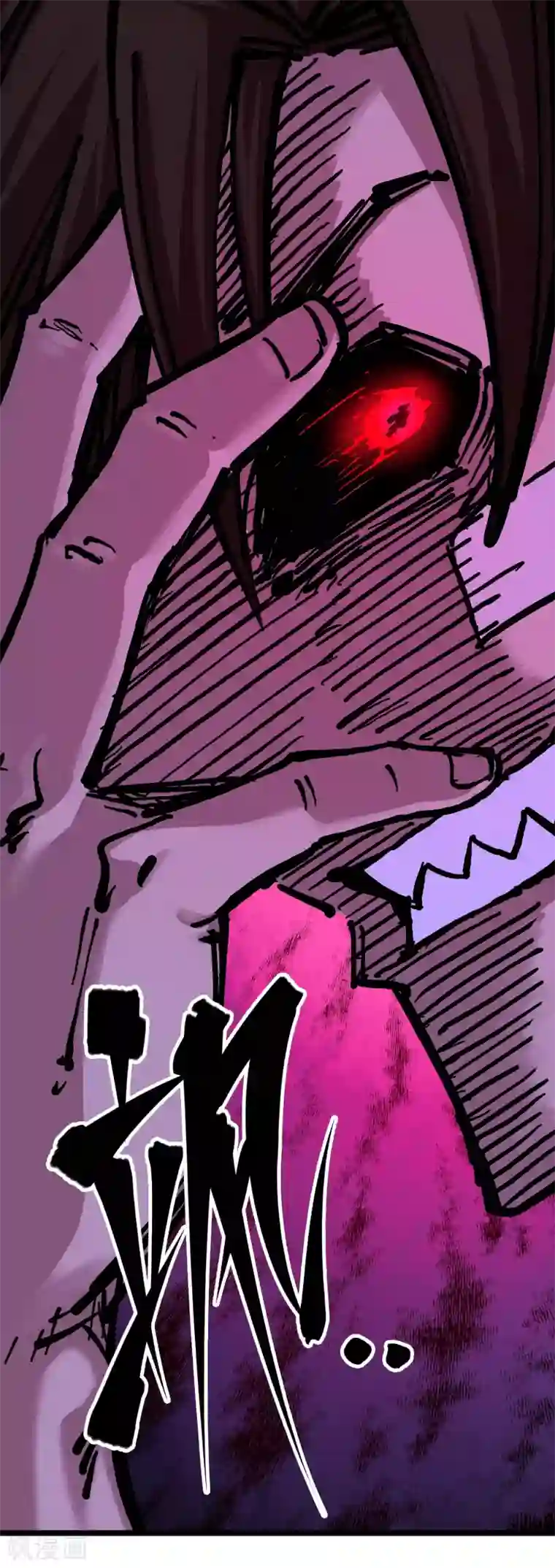 伍六七:黑白双龙第6话3 失控