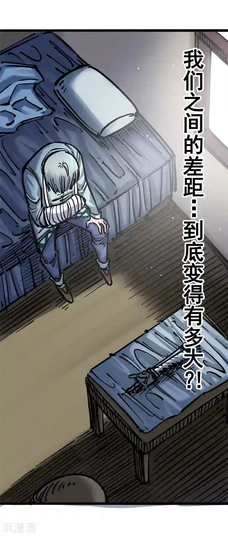 伍六七:黑白双龙第6话3 失控