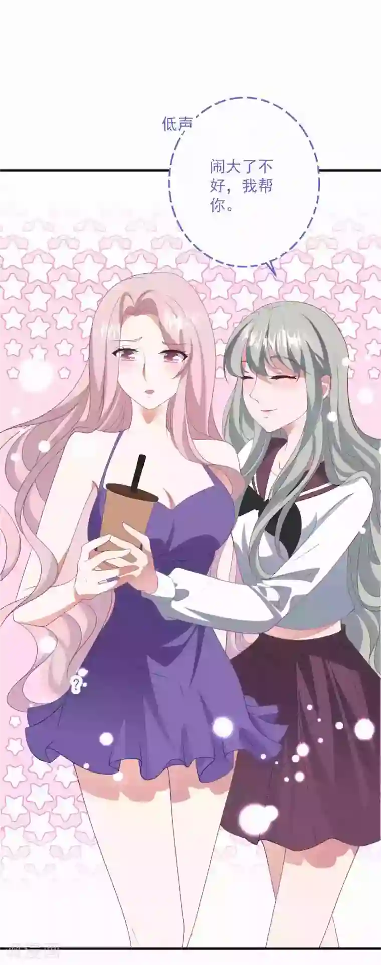 琴牵意惹小盲妻第184话 强迫恐吓