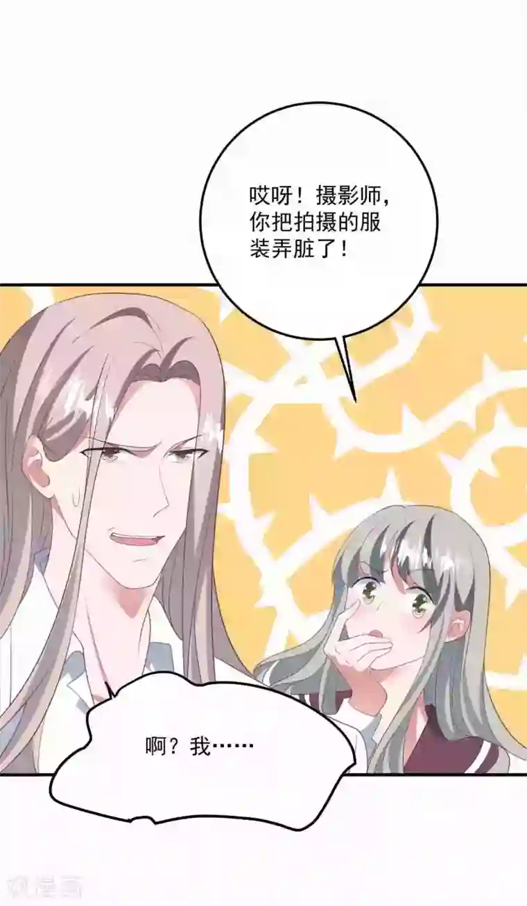 琴牵意惹小盲妻第184话 强迫恐吓