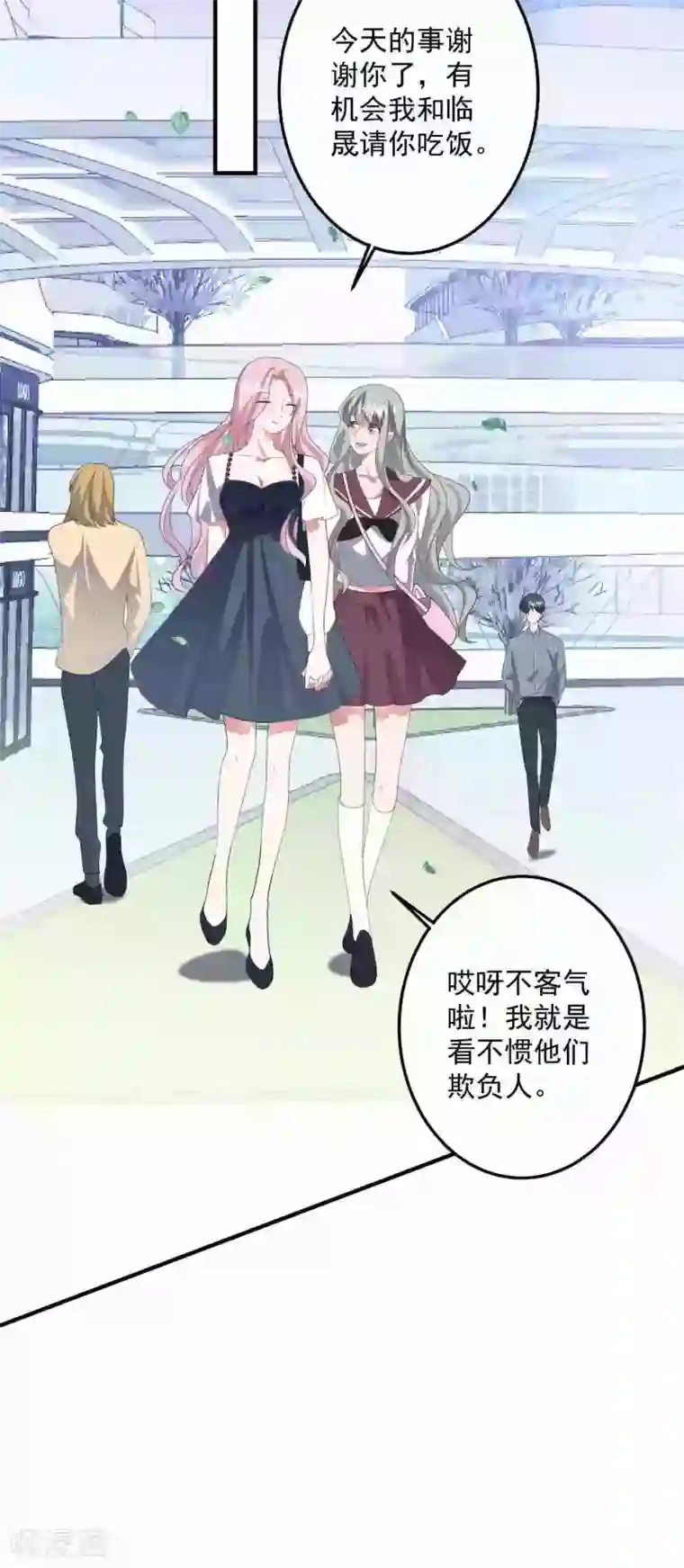 琴牵意惹小盲妻第184话 强迫恐吓