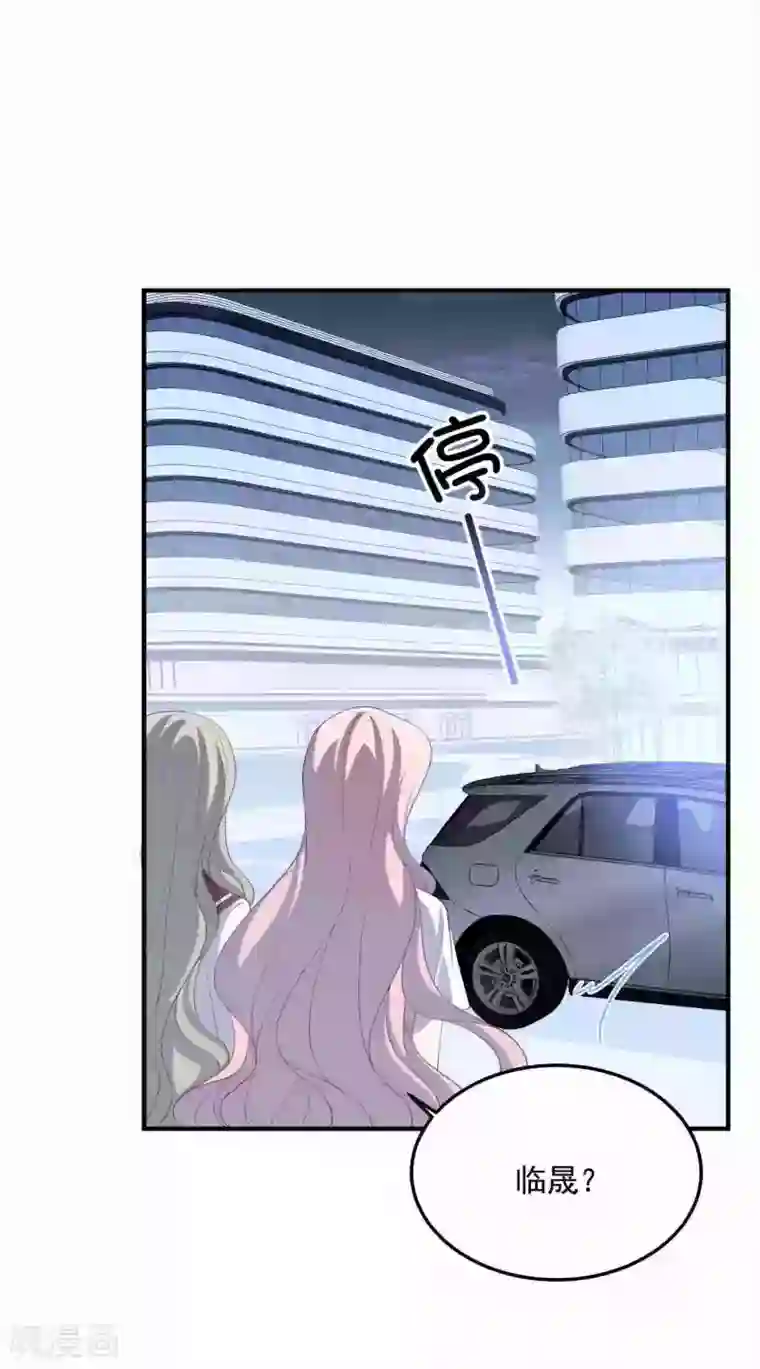 琴牵意惹小盲妻第184话 强迫恐吓