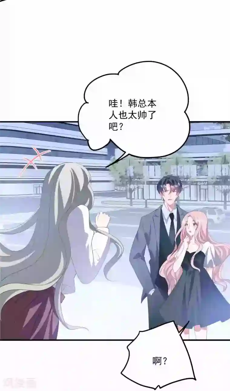 琴牵意惹小盲妻第184话 强迫恐吓