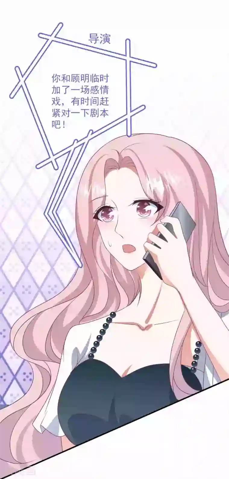 琴牵意惹小盲妻第184话 强迫恐吓