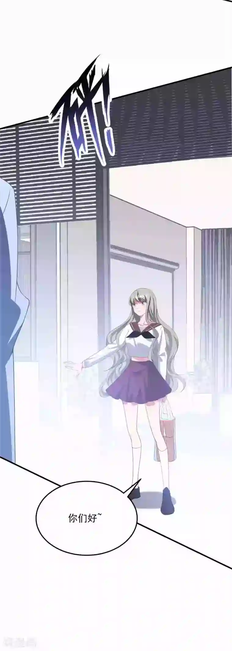 琴牵意惹小盲妻第184话 强迫恐吓