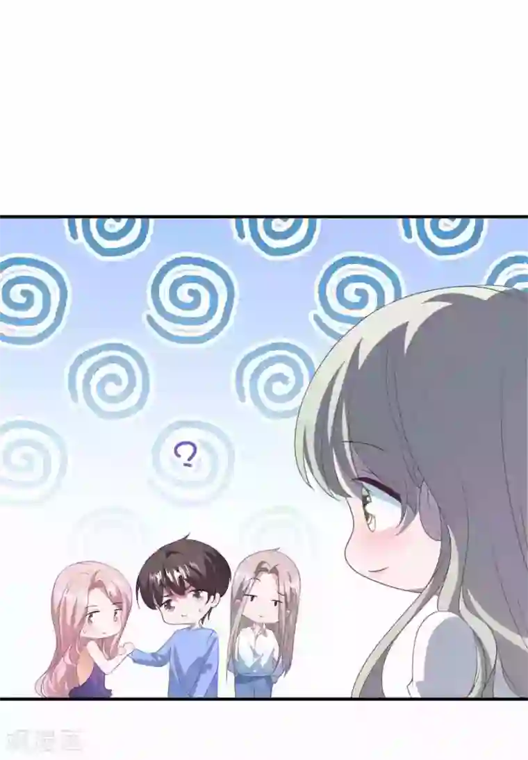 琴牵意惹小盲妻第184话 强迫恐吓