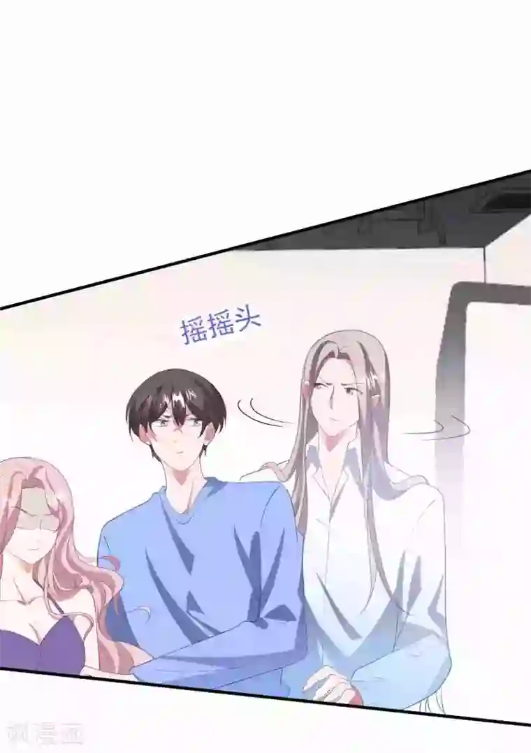 琴牵意惹小盲妻第184话 强迫恐吓