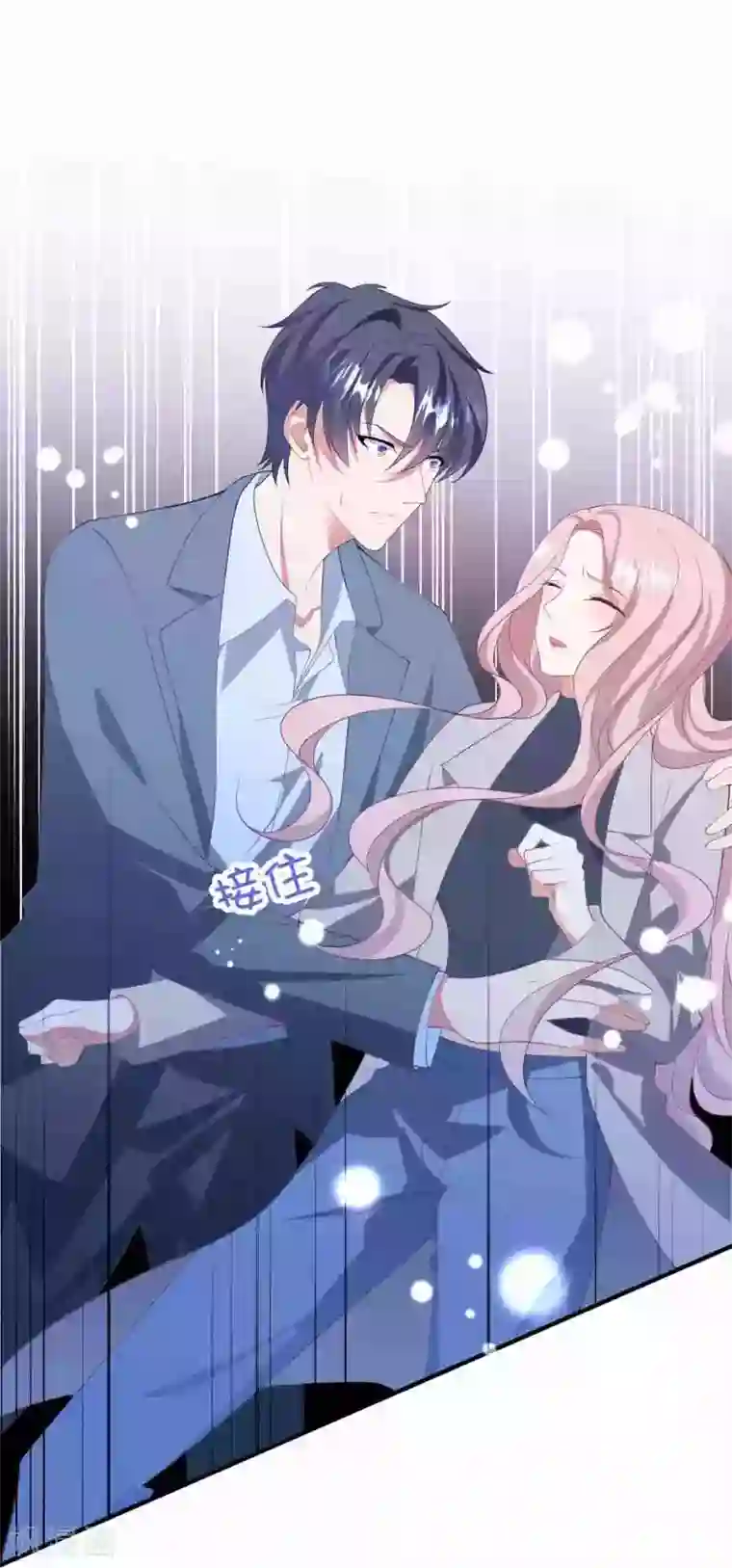 琴牵意惹小盲妻第185话 绿帽子