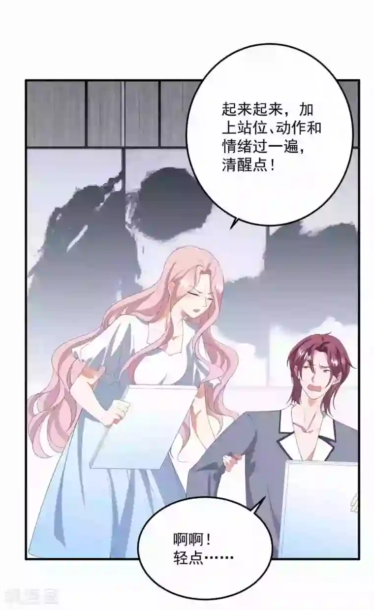 琴牵意惹小盲妻第185话 绿帽子