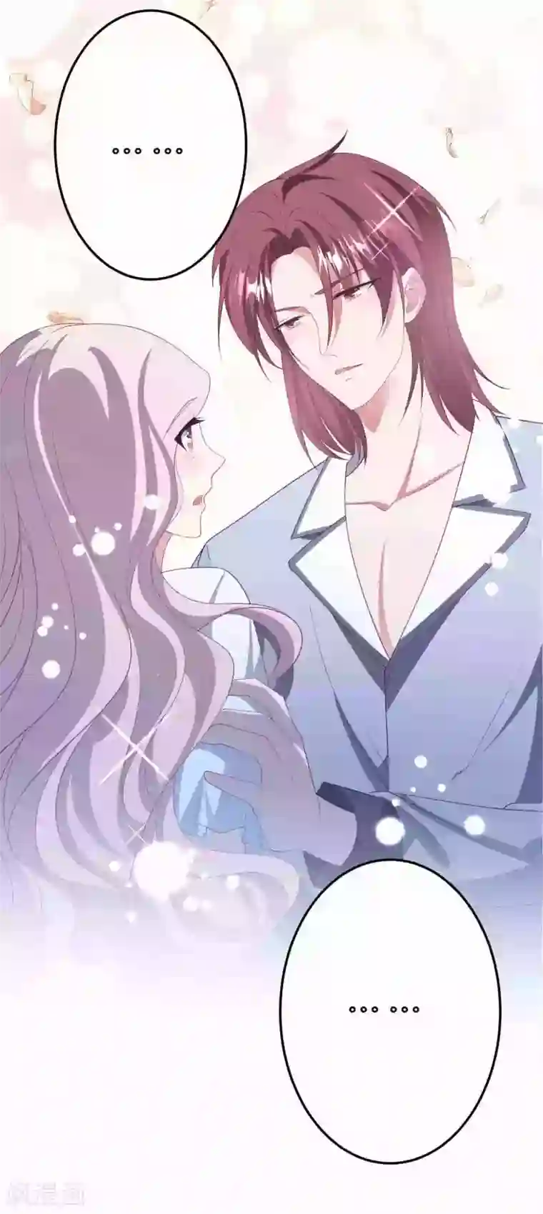 琴牵意惹小盲妻第185话 绿帽子