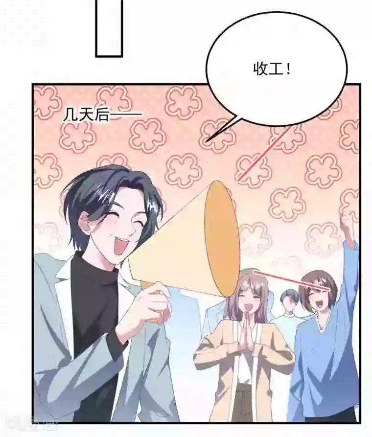 琴牵意惹小盲妻第186话 顾明是？！