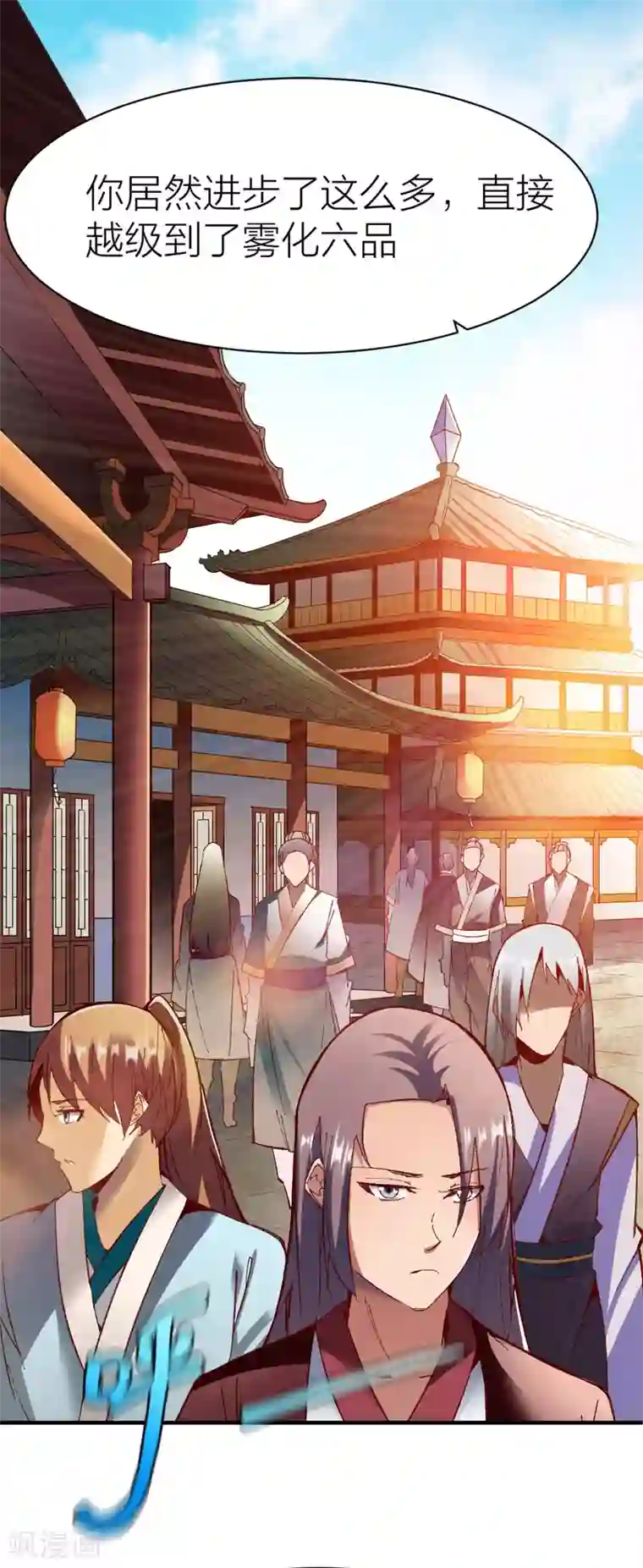 战鼎第239话 冰海城联盟