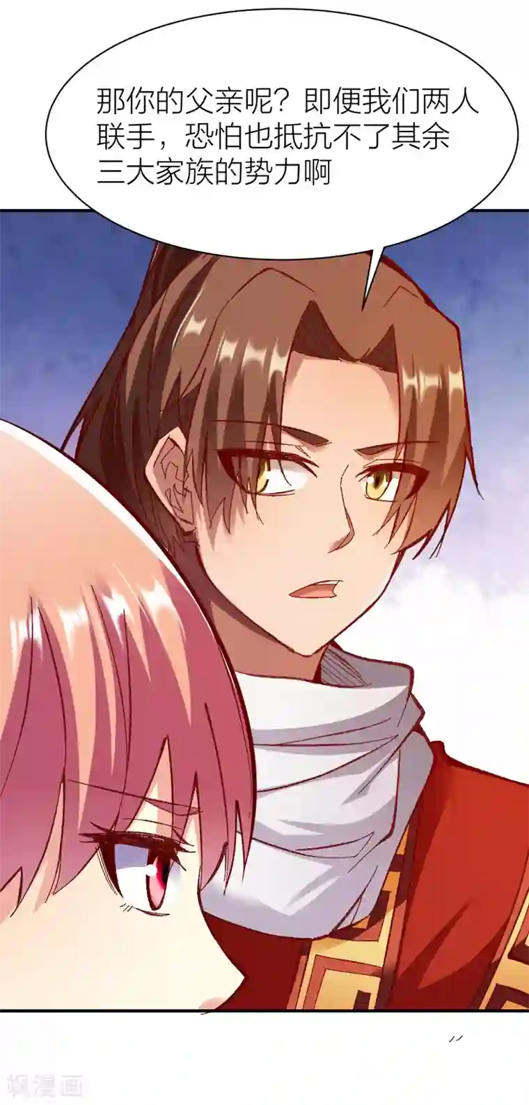 战鼎第239话 冰海城联盟