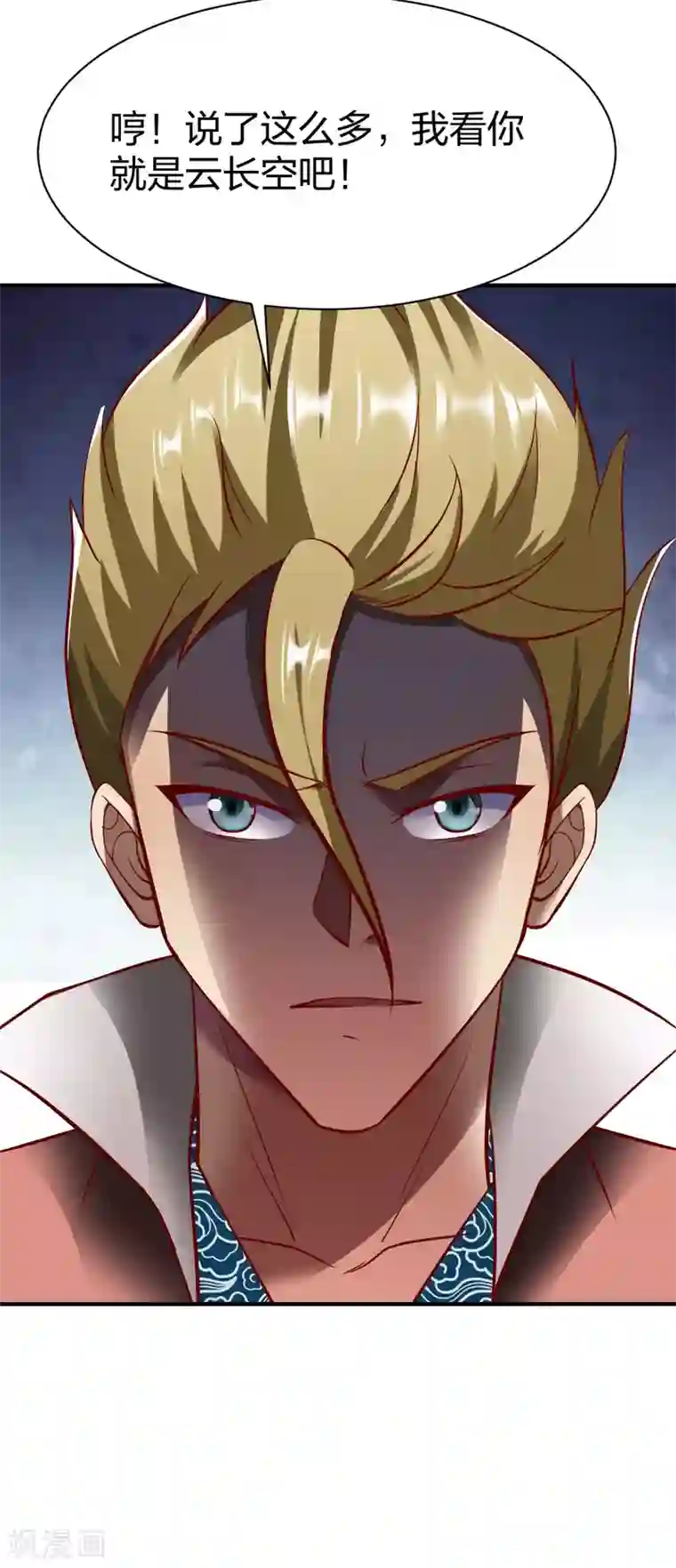 战鼎第240话 孪生兄弟