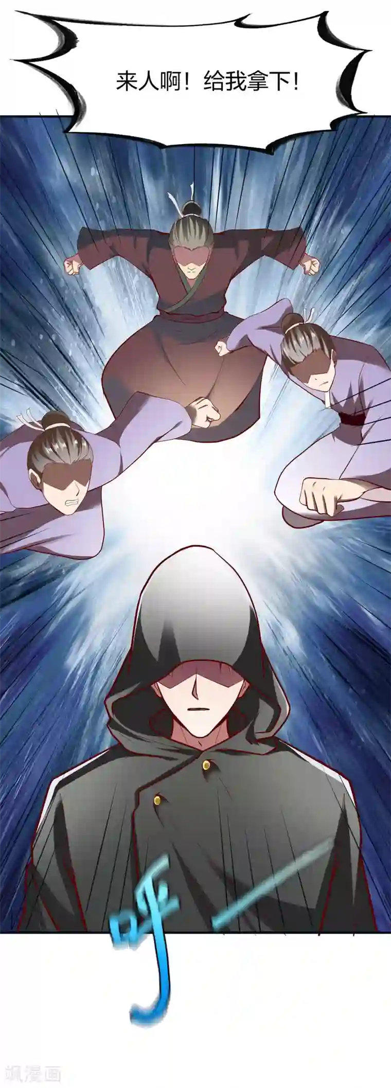 战鼎第240话 孪生兄弟