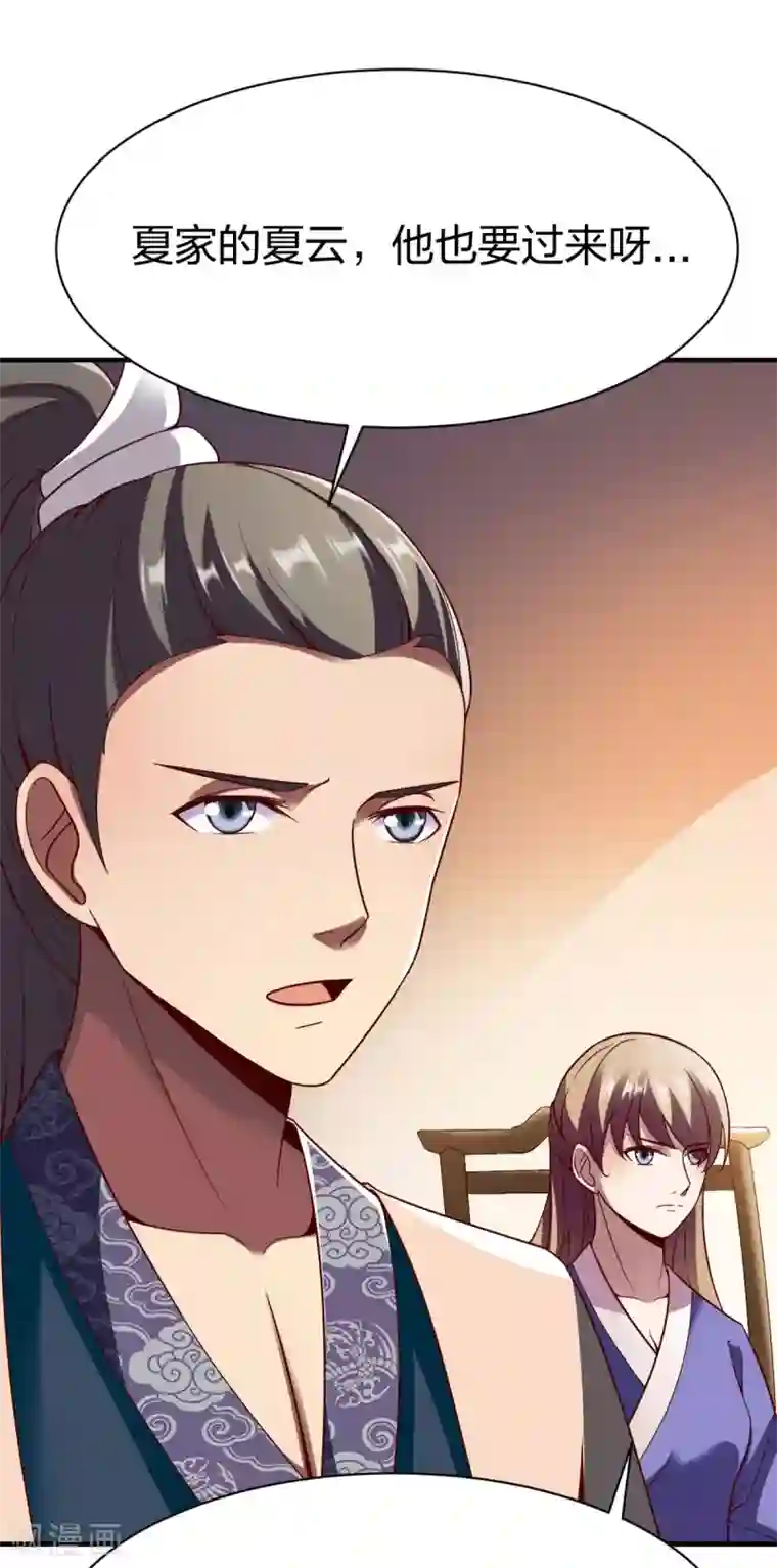 战鼎第240话 孪生兄弟