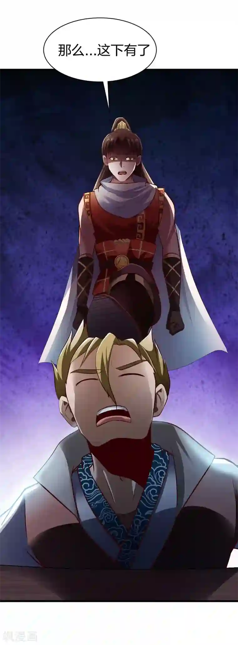 战鼎第241话 纯粹的报复