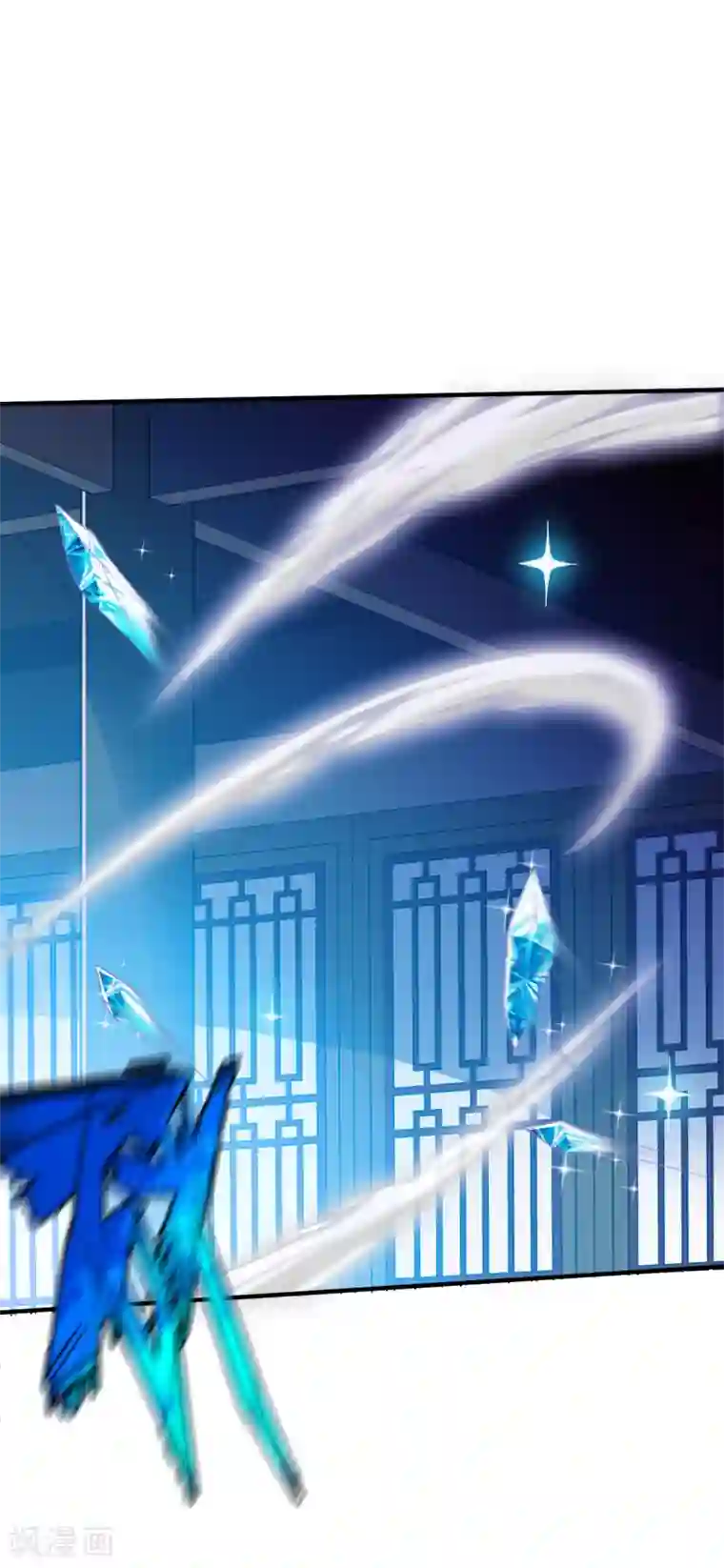 战鼎第241话 纯粹的报复